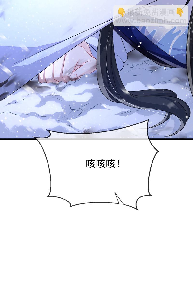 🍕快穿：宿主她一心求死 第61话 你可真狡猾 第38页