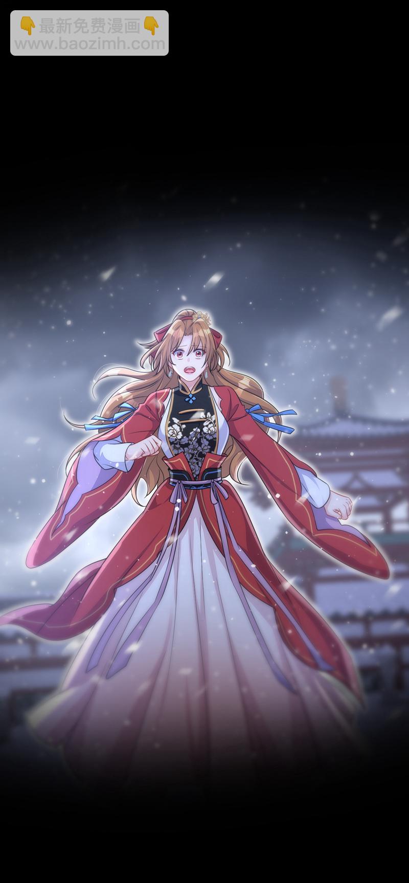 🍕快穿：宿主她一心求死 第61话 你可真狡猾 第45页
