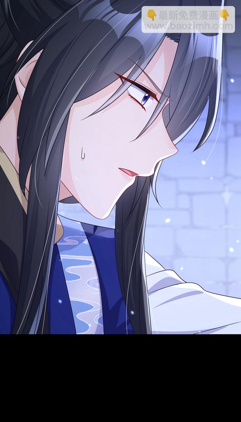 🍕快穿：宿主她一心求死 第63话 你这个凶手！ 第16页