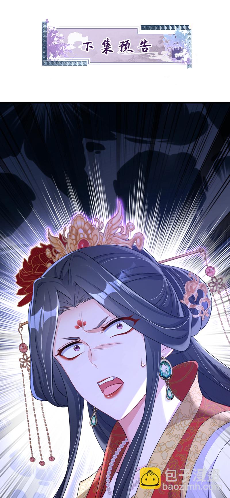 🍕快穿：宿主她一心求死 第63话 你这个凶手！ 第48页
