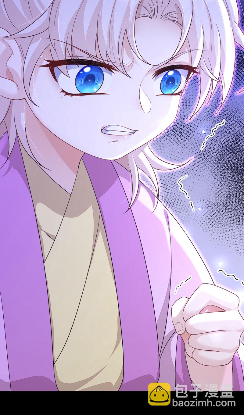 🍕快穿：宿主她一心求死 第65话 我要……报仇！ 第27页