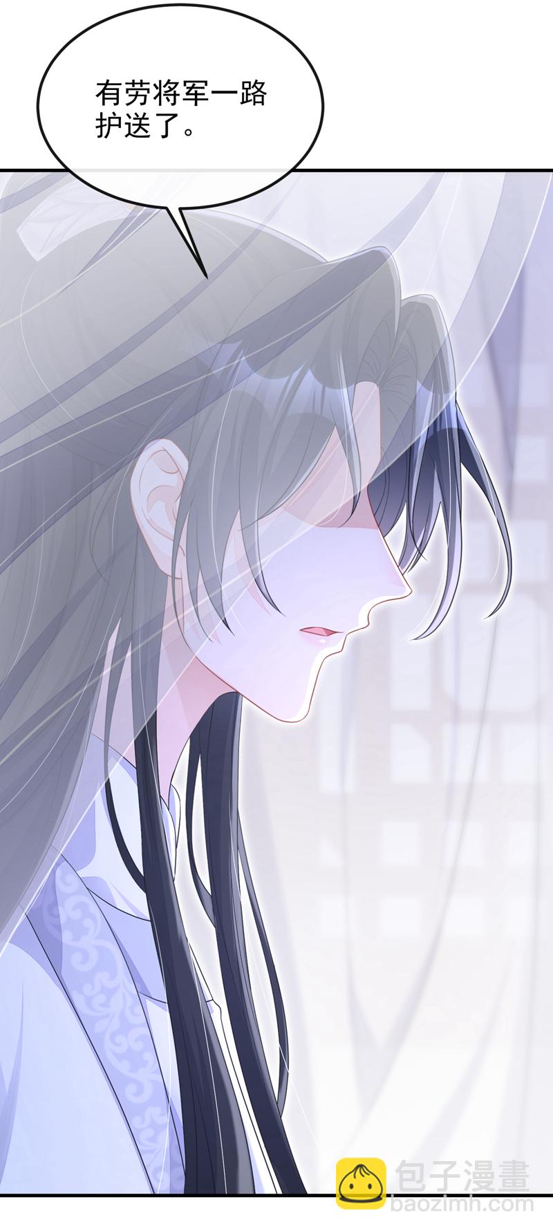 🍕快穿：宿主她一心求死 第65话 我要……报仇！ 第41页