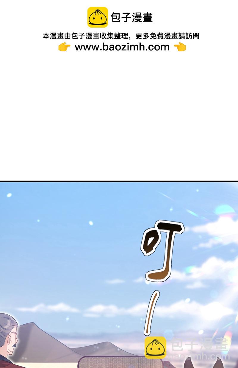 🍕快穿：宿主她一心求死 第65话 我要……报仇！ 第42页