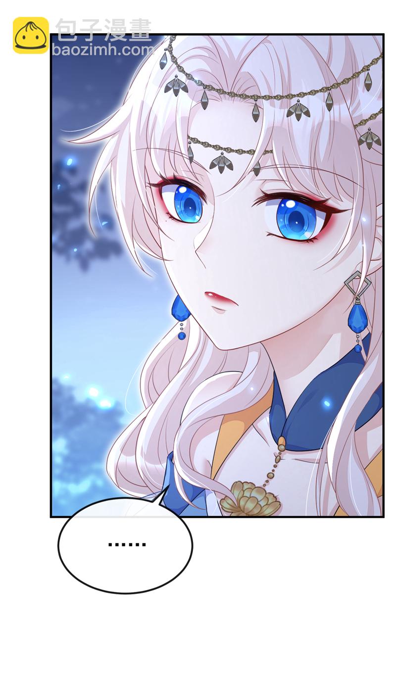 🍕快穿：宿主她一心求死 第67话 你就自求多福吧 第10页