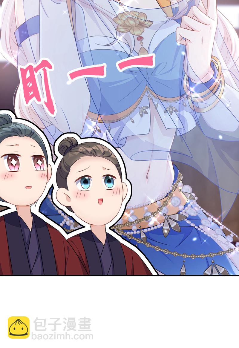 🍕快穿：宿主她一心求死 第67话 你就自求多福吧 第17页