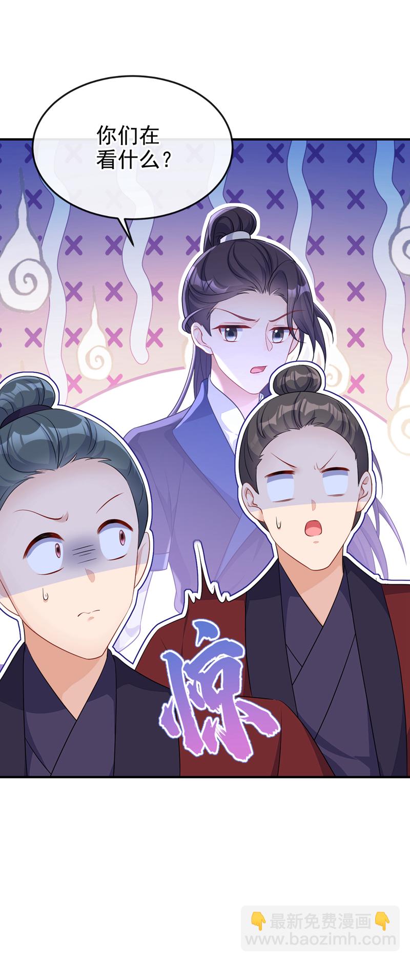 🍕快穿：宿主她一心求死 第67话 你就自求多福吧 第18页