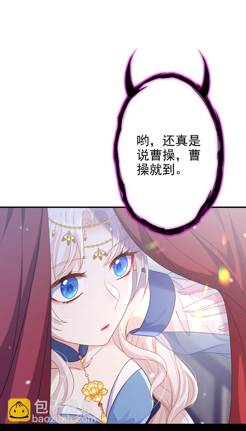 🍕快穿：宿主她一心求死 第67话 你就自求多福吧 第27页