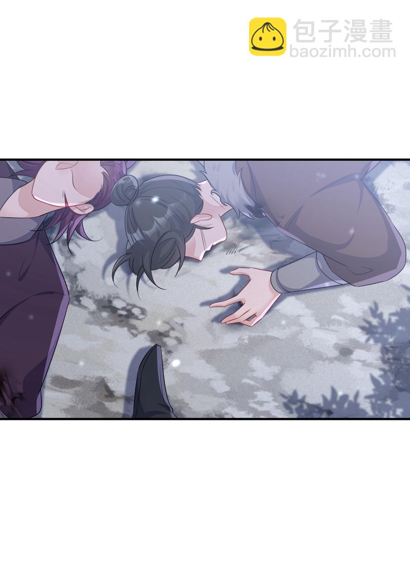 🍕快穿：宿主她一心求死 第67话 你就自求多福吧 第41页