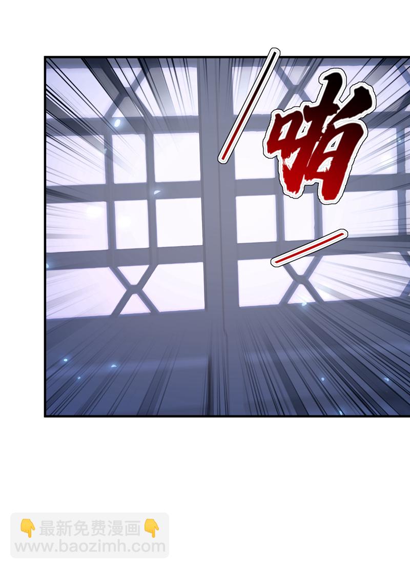🍕快穿：宿主她一心求死 第69话 长生就是幸么？ 第14页