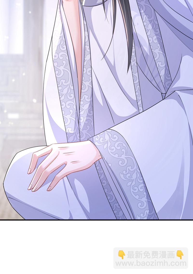 🍕快穿：宿主她一心求死 第69话 长生就是幸么？ 第18页