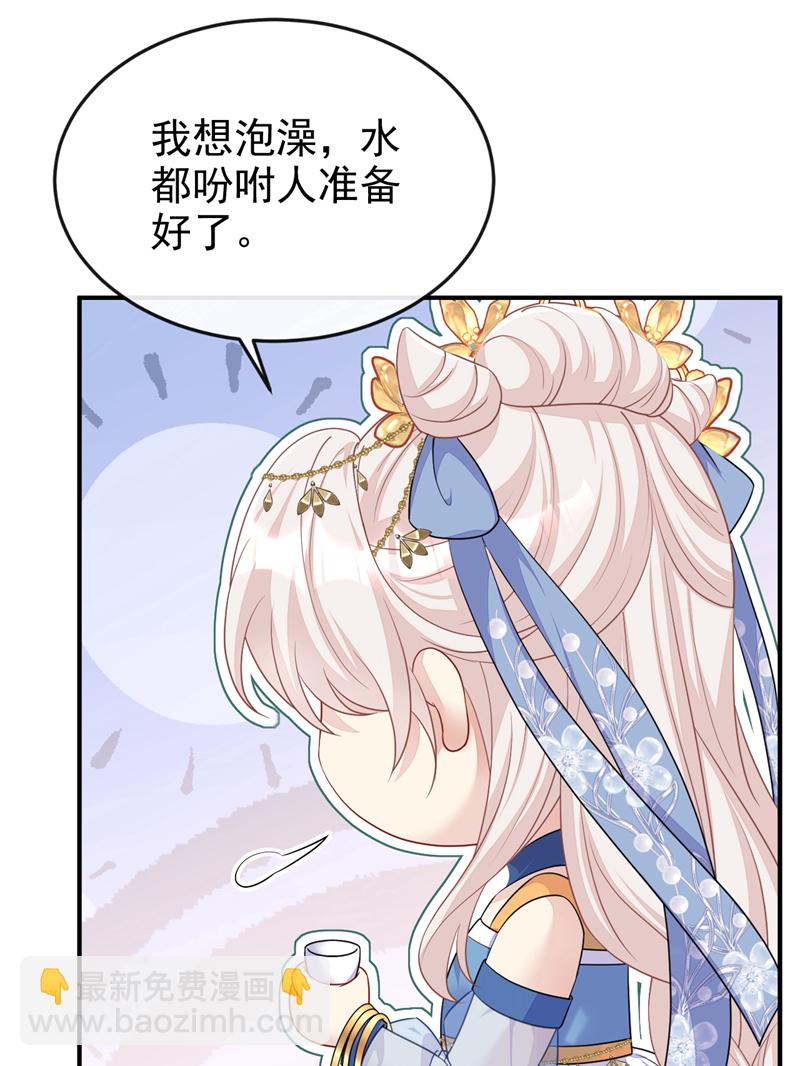 🍕快穿：宿主她一心求死 第69话 长生就是幸么？ 第24页