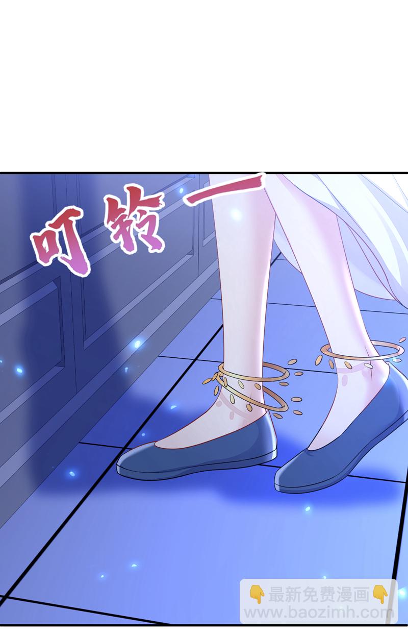 🍕快穿：宿主她一心求死 第69话 长生就是幸么？ 第26页