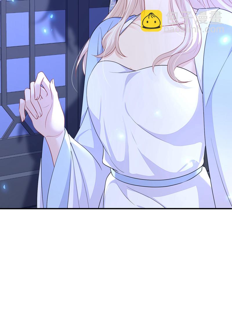 🍕快穿：宿主她一心求死 第69话 长生就是幸么？ 第28页