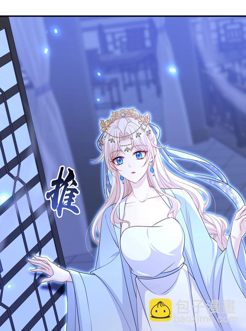 🍕快穿：宿主她一心求死 第69话 长生就是幸么？ 第29页