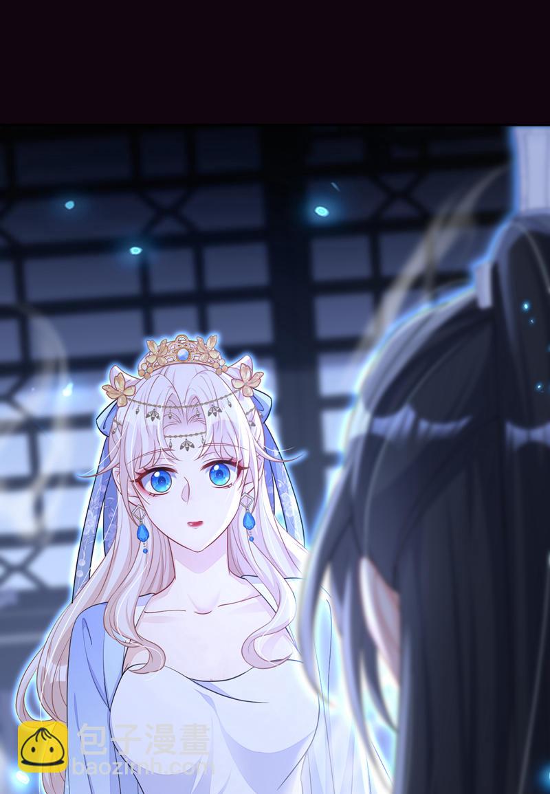 🍕快穿：宿主她一心求死 第69话 长生就是幸么？ 第34页