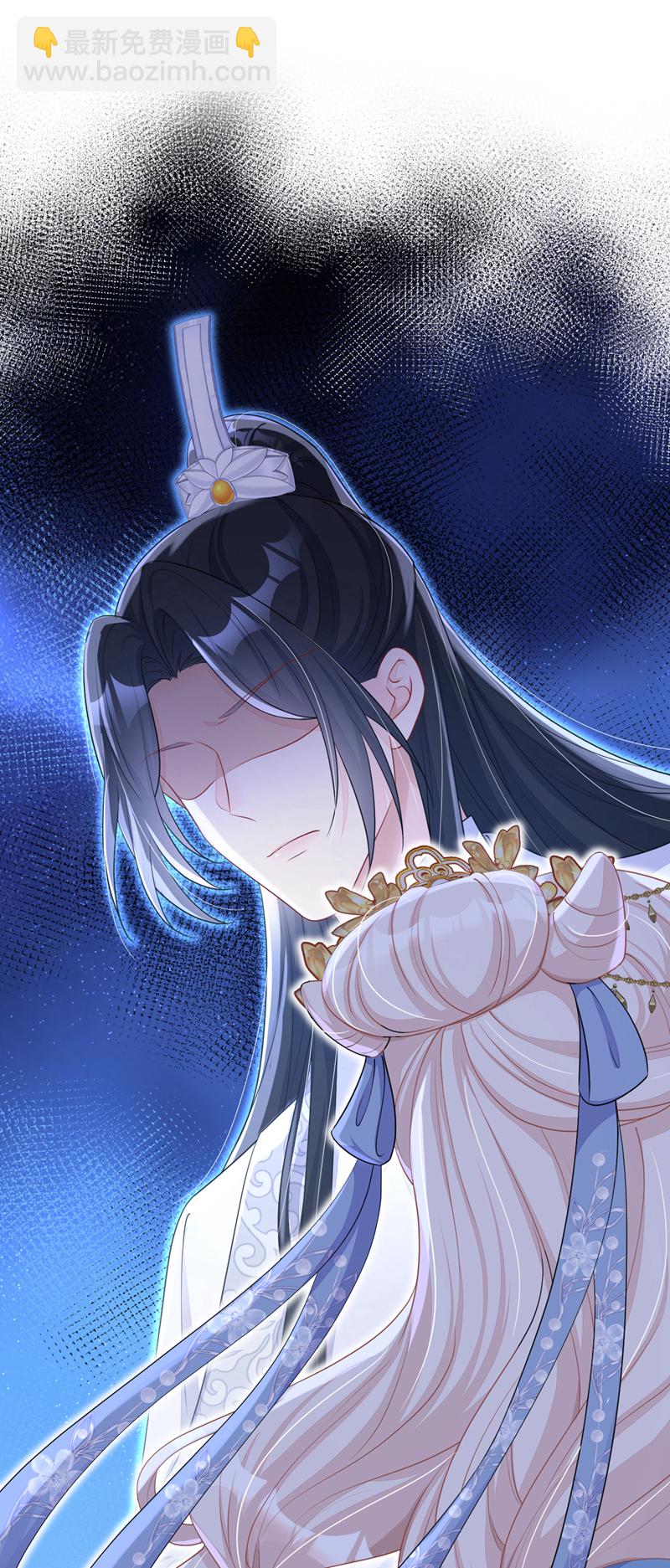 🍕快穿：宿主她一心求死 第69话 长生就是幸么？ 第4页