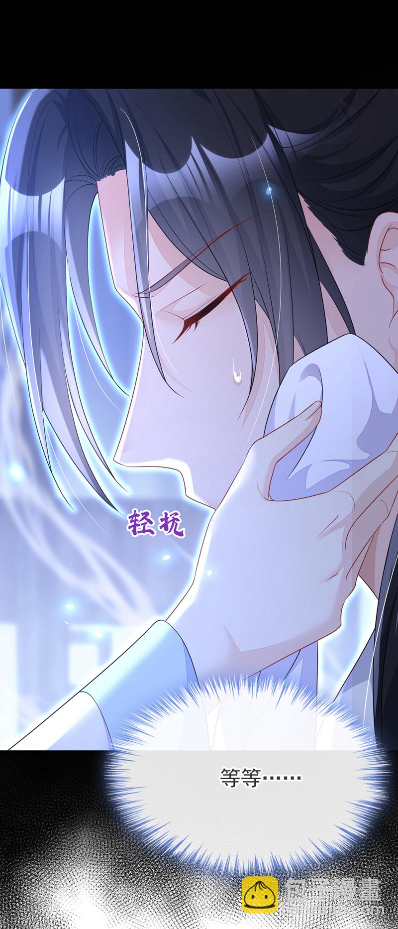 🍕快穿：宿主她一心求死 第69话 长生就是幸么？ 第41页