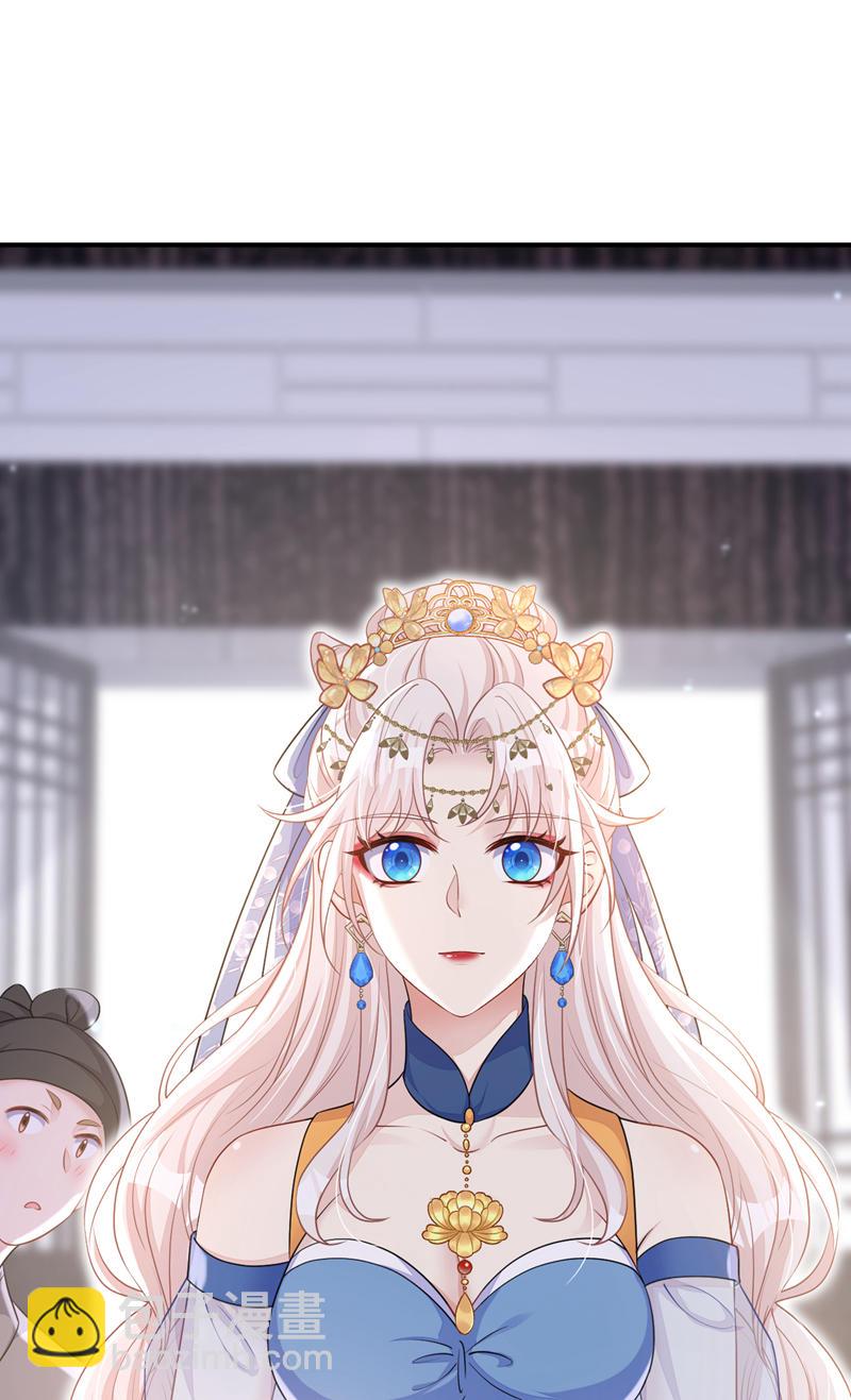 🍕快穿：宿主她一心求死 第69话 长生就是幸么？ 第8页