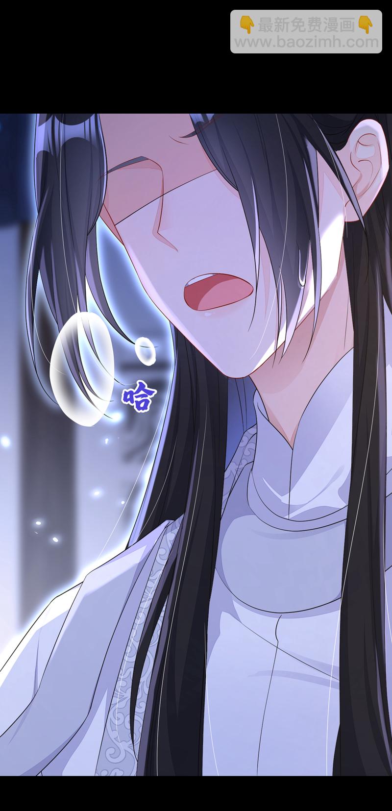 🍕快穿：宿主她一心求死 第73话 此处有埋伏！ 第3页