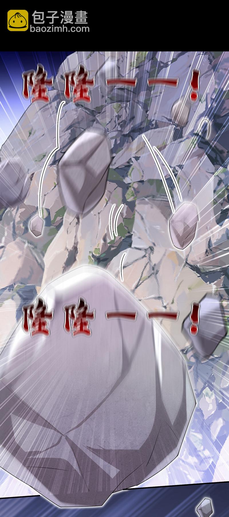 🍕快穿：宿主她一心求死 第73话 此处有埋伏！ 第39页