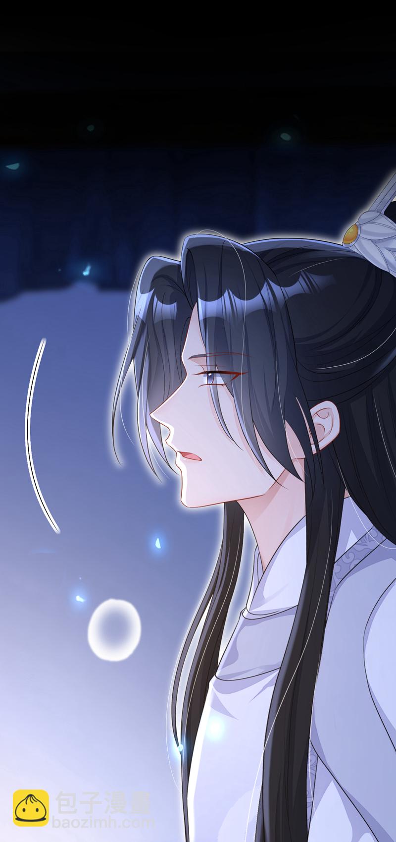 🍕快穿：宿主她一心求死 第73话 此处有埋伏！ 第4页