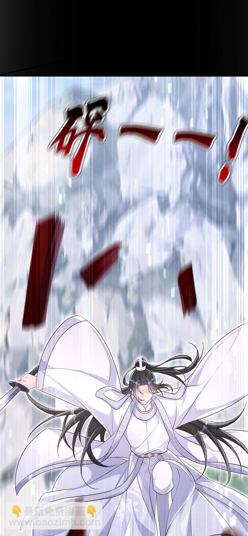 🍕快穿：宿主她一心求死 第73话 此处有埋伏！ 第48页