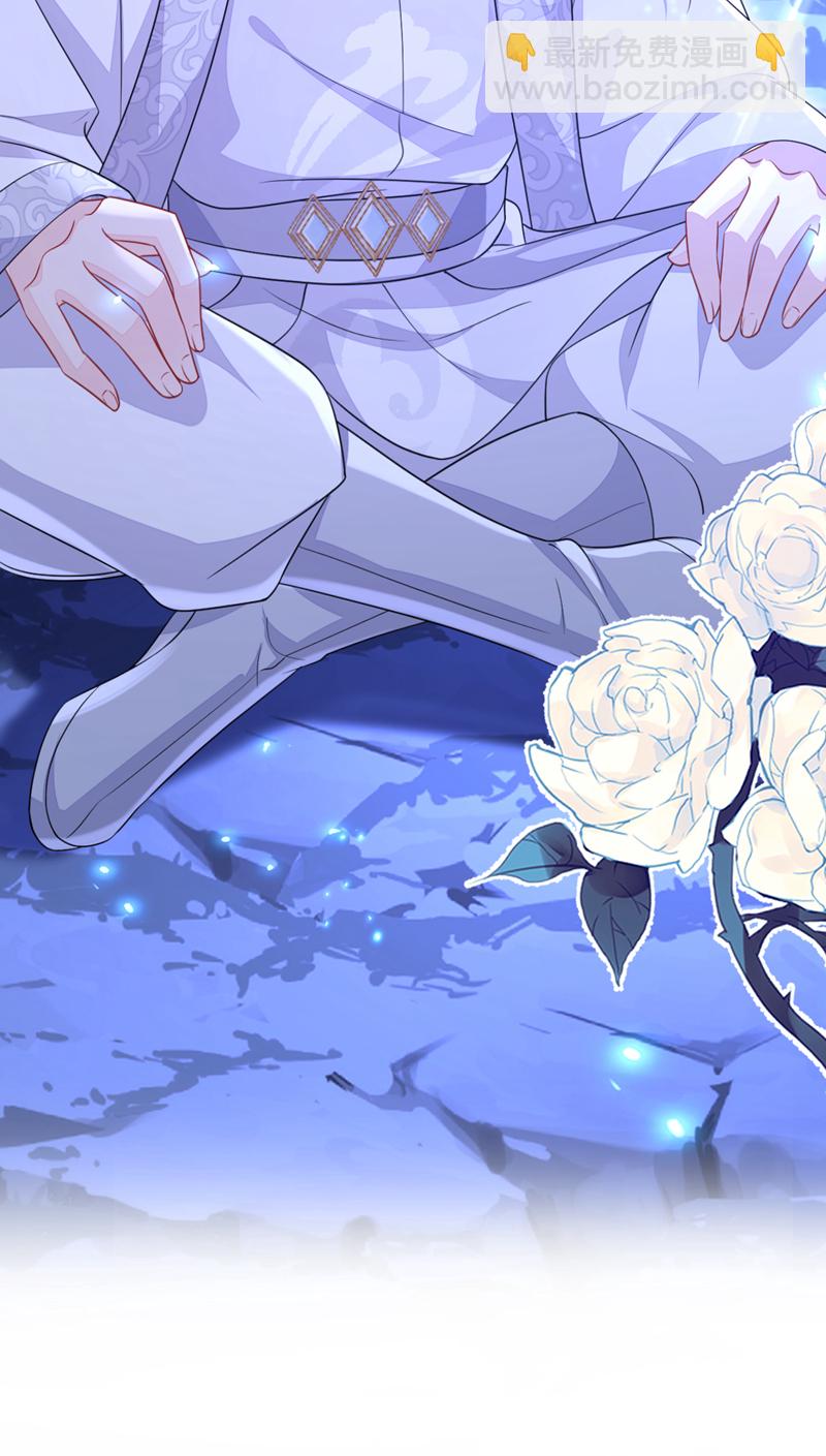🍕快穿：宿主她一心求死 第75话 这女人是当出游吗？ 第19页