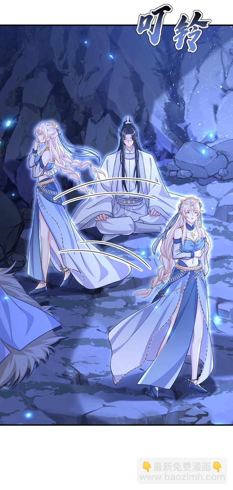 🍕快穿：宿主她一心求死 第75话 这女人是当出游吗？ 第21页