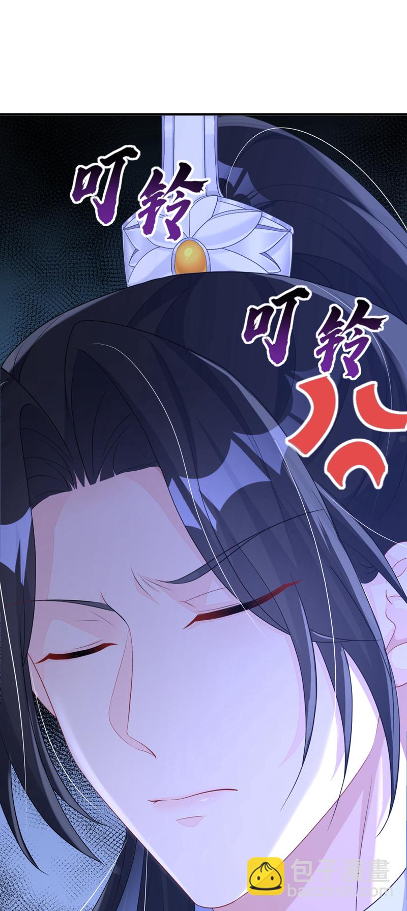 🍕快穿：宿主她一心求死 第75话 这女人是当出游吗？ 第22页