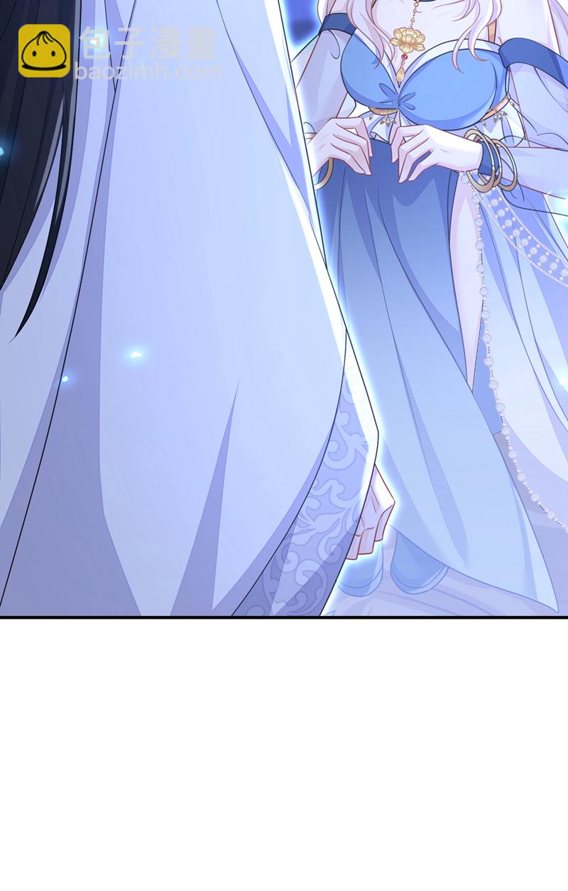 🍕快穿：宿主她一心求死 第75话 这女人是当出游吗？ 第39页