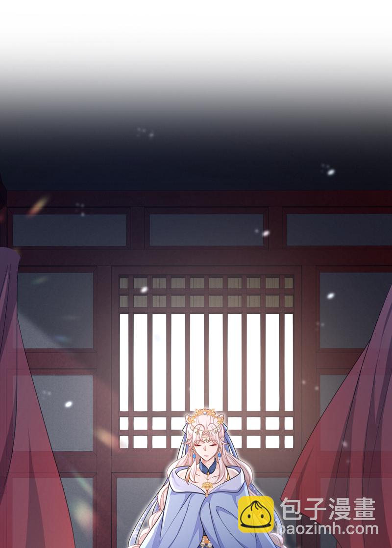 🍕快穿：宿主她一心求死 第77话 任务开始了~ 第14页