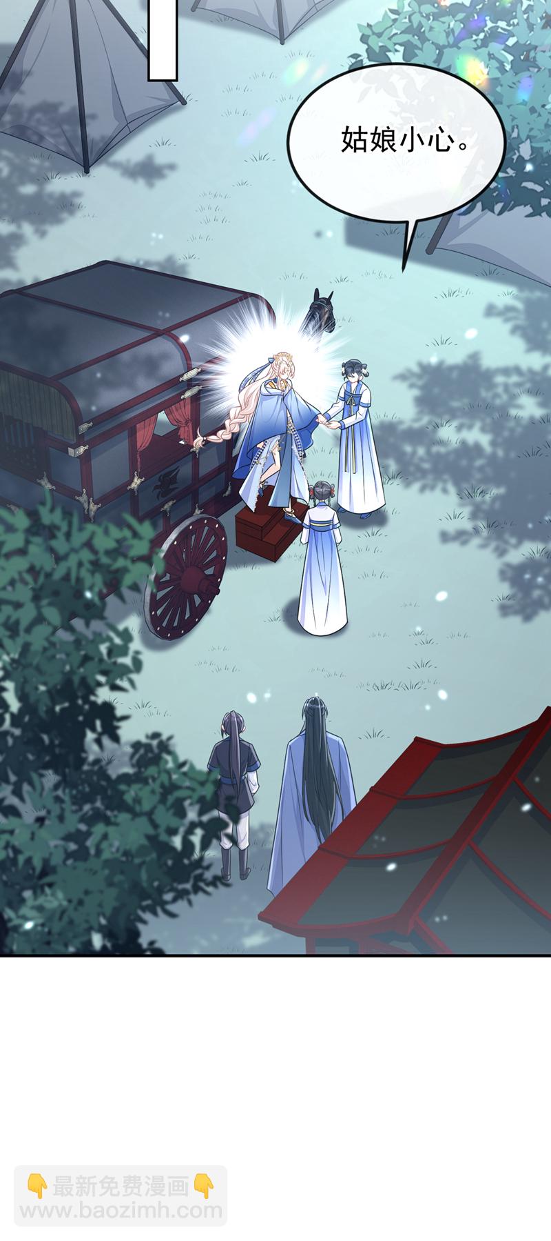 🍕快穿：宿主她一心求死 第77话 任务开始了~ 第3页