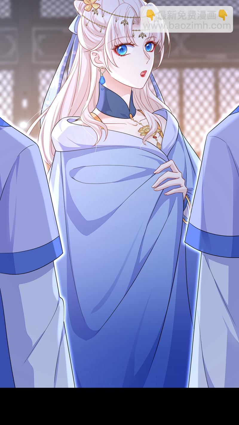 🍕快穿：宿主她一心求死 第77话 任务开始了~ 第33页