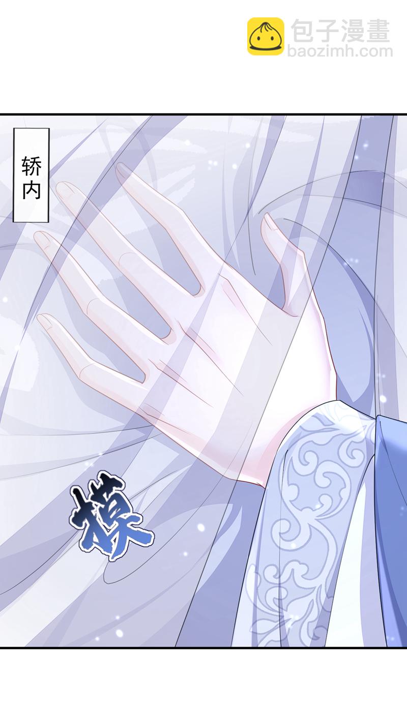 🍕快穿：宿主她一心求死 第77话 任务开始了~ 第6页