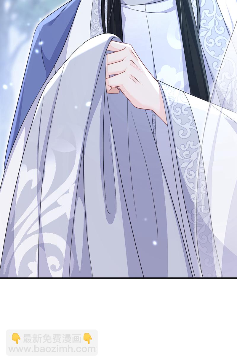 🍕快穿：宿主她一心求死 第77话 任务开始了~ 第8页