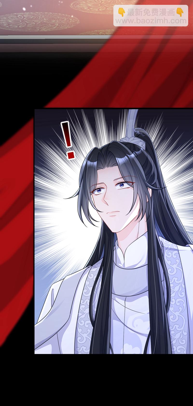 🍕快穿：宿主她一心求死 第79话 好一个尤物！ 第15页