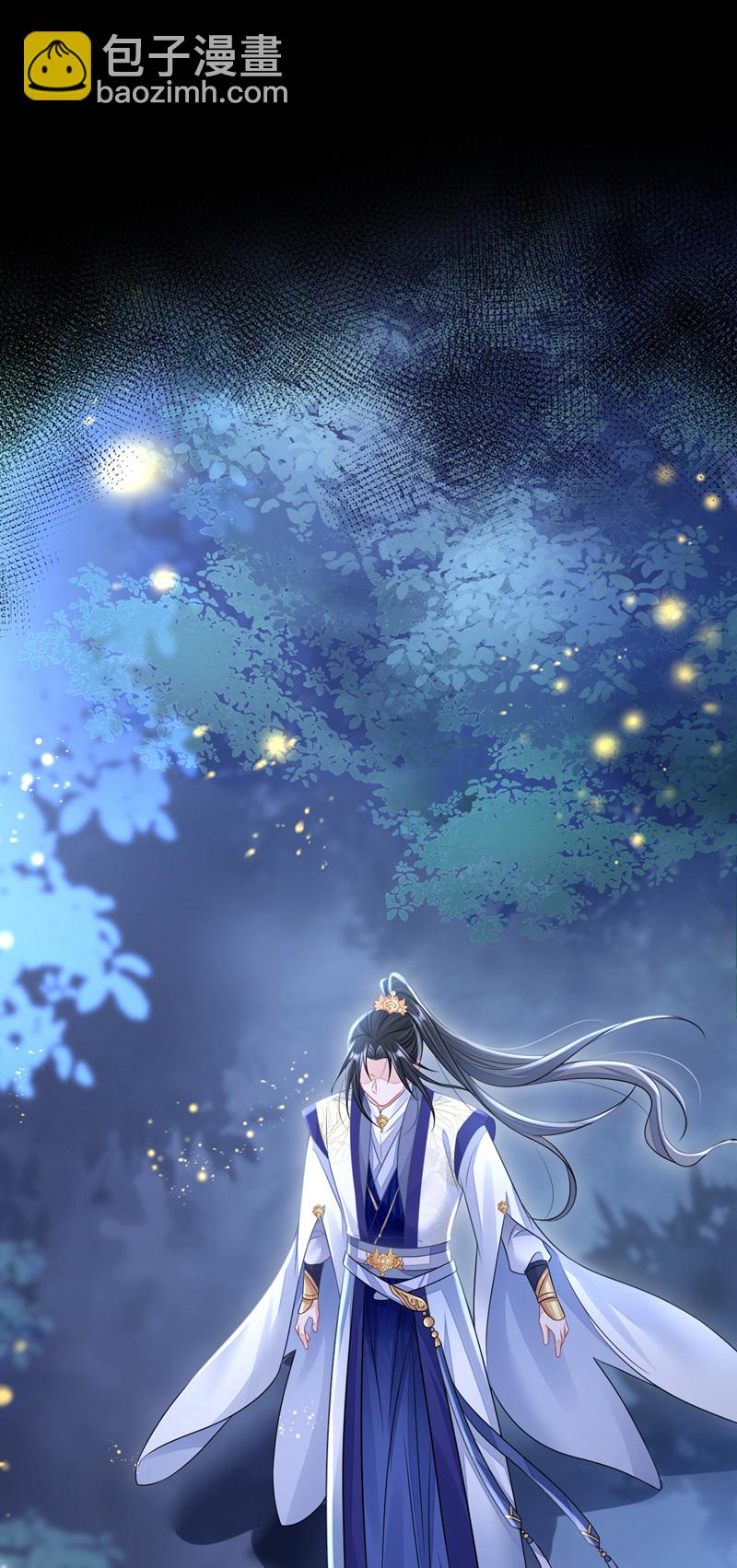 🍕快穿：宿主她一心求死 第8话 师叔还真是与众不同 第23页