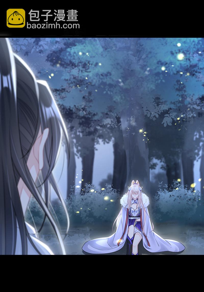🍕快穿：宿主她一心求死 第8话 师叔还真是与众不同 第25页