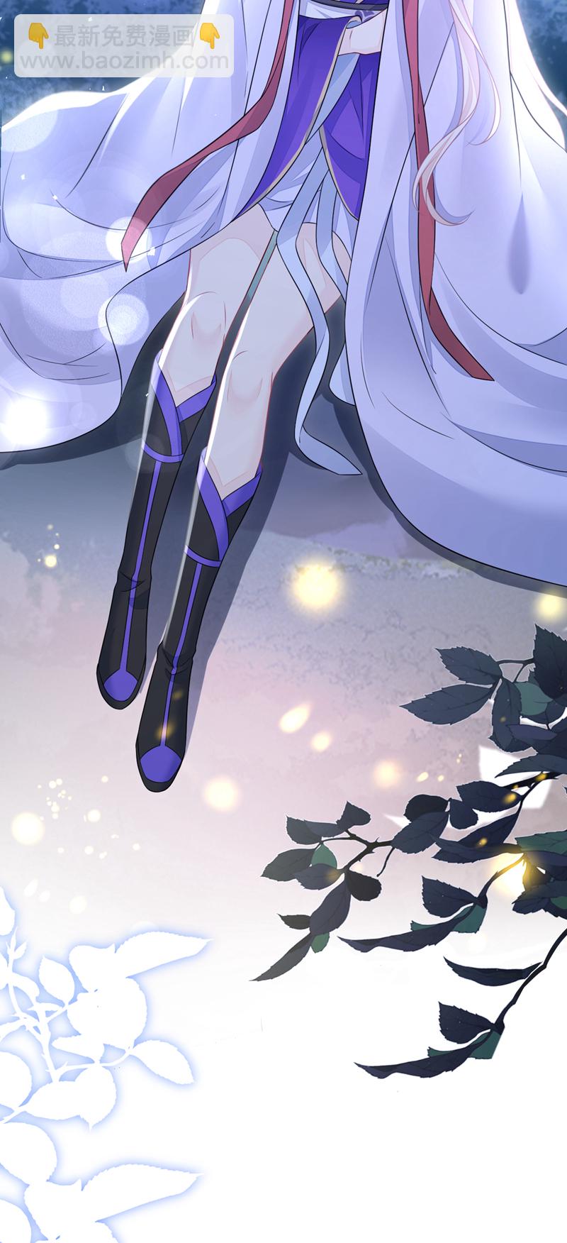 🍕快穿：宿主她一心求死 第8话 师叔还真是与众不同 第27页
