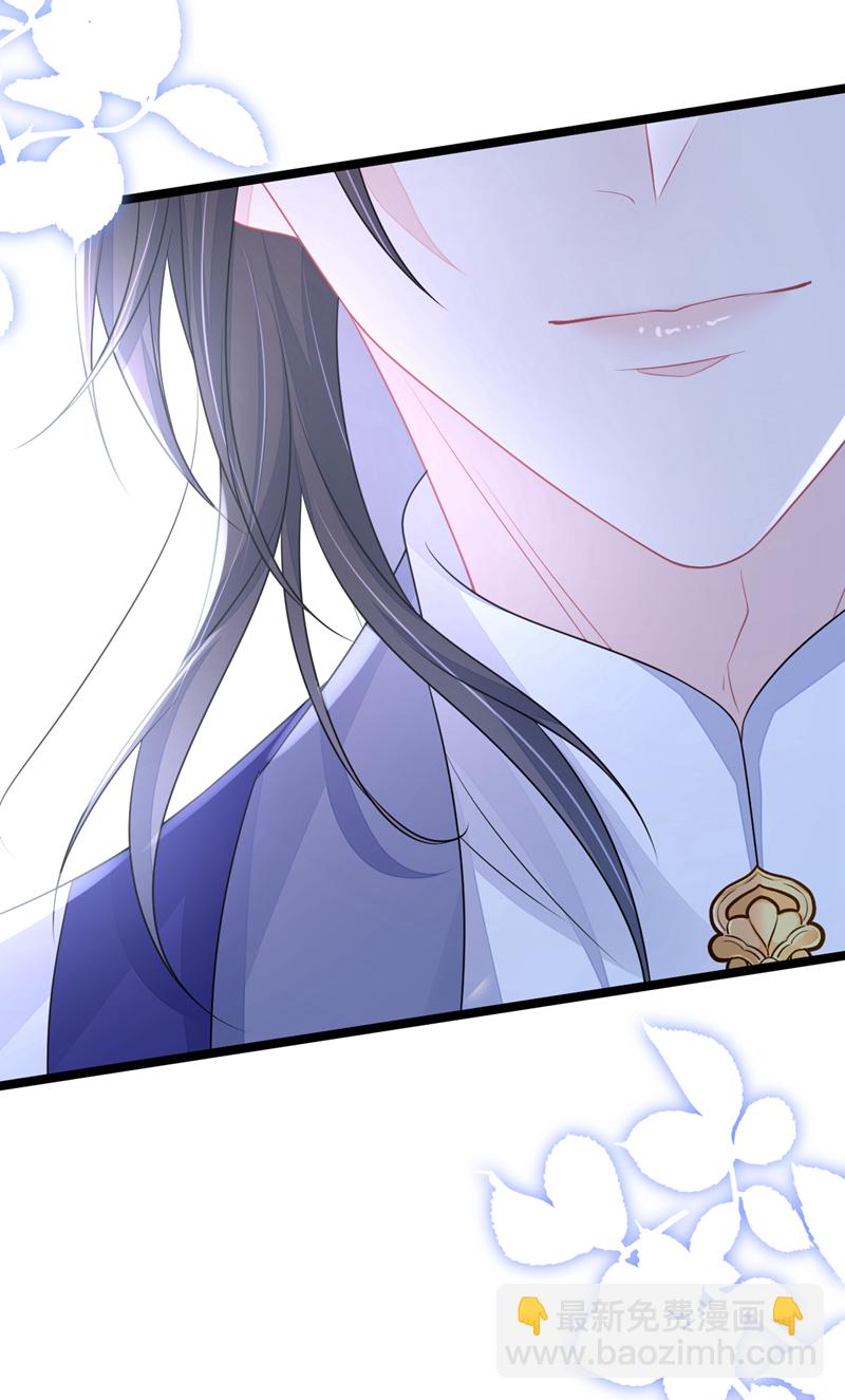 🍕快穿：宿主她一心求死 第8话 师叔还真是与众不同 第28页