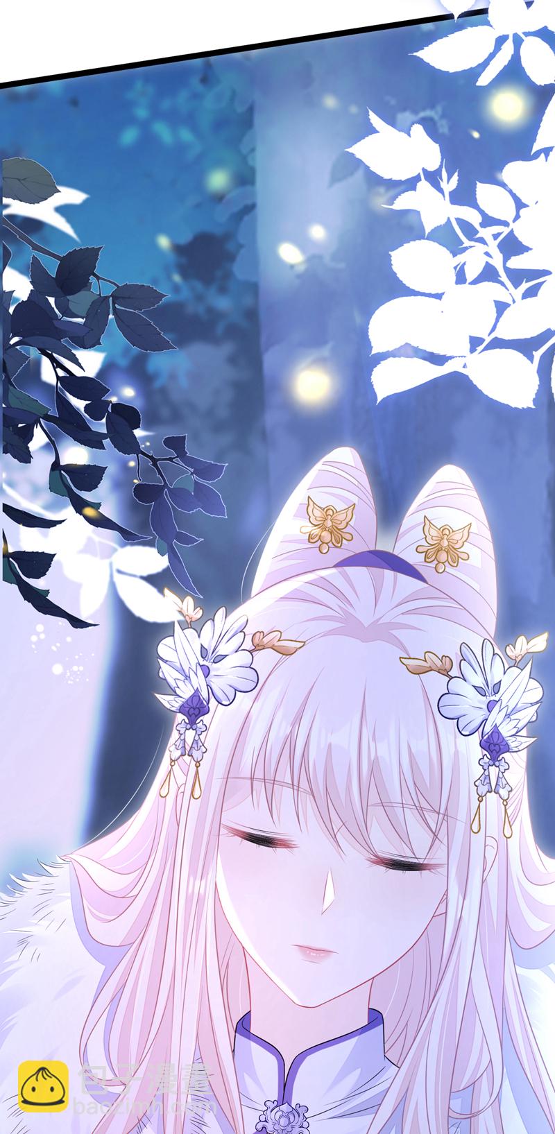 🍕快穿：宿主她一心求死 第8话 师叔还真是与众不同 第29页
