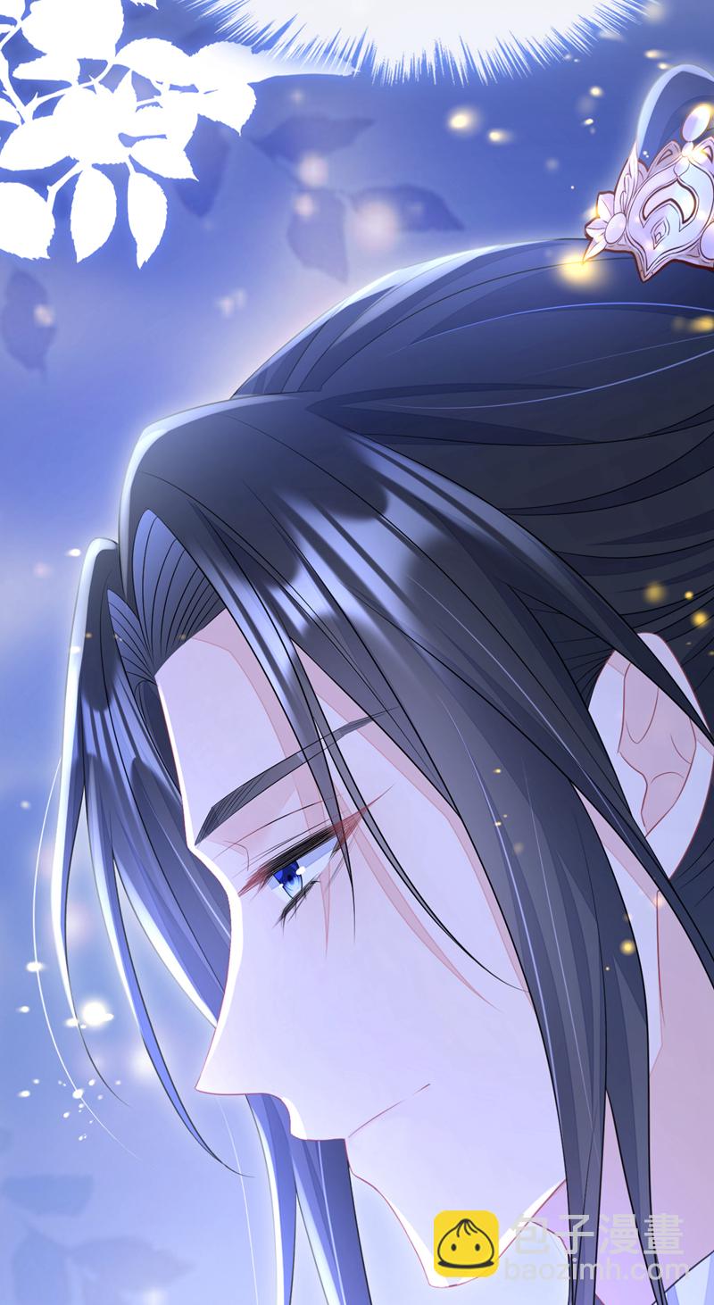 🍕快穿：宿主她一心求死 第8话 师叔还真是与众不同 第31页