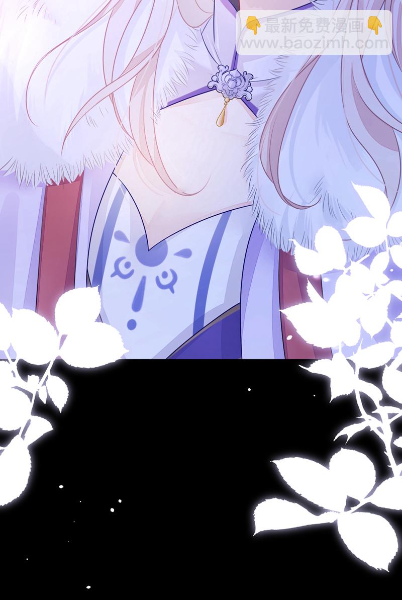 🍕快穿：宿主她一心求死 第8话 师叔还真是与众不同 第45页