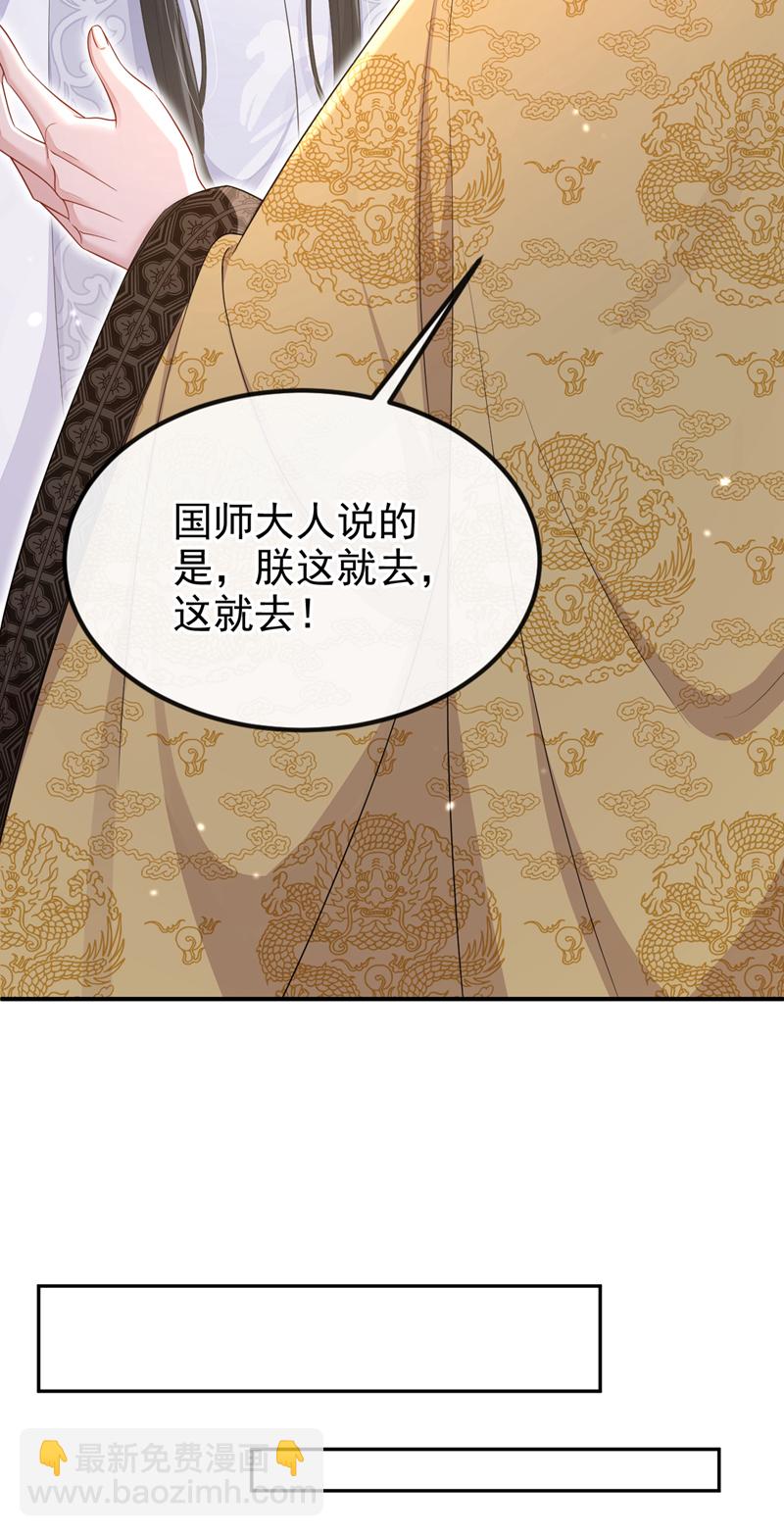 🍕快穿：宿主她一心求死 第81话 绝子药，喝了吧 第14页