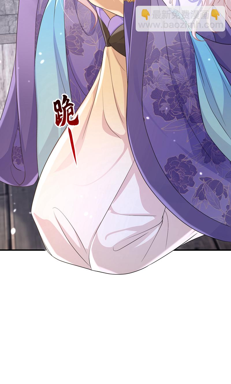 🍕快穿：宿主她一心求死 第81话 绝子药，喝了吧 第19页