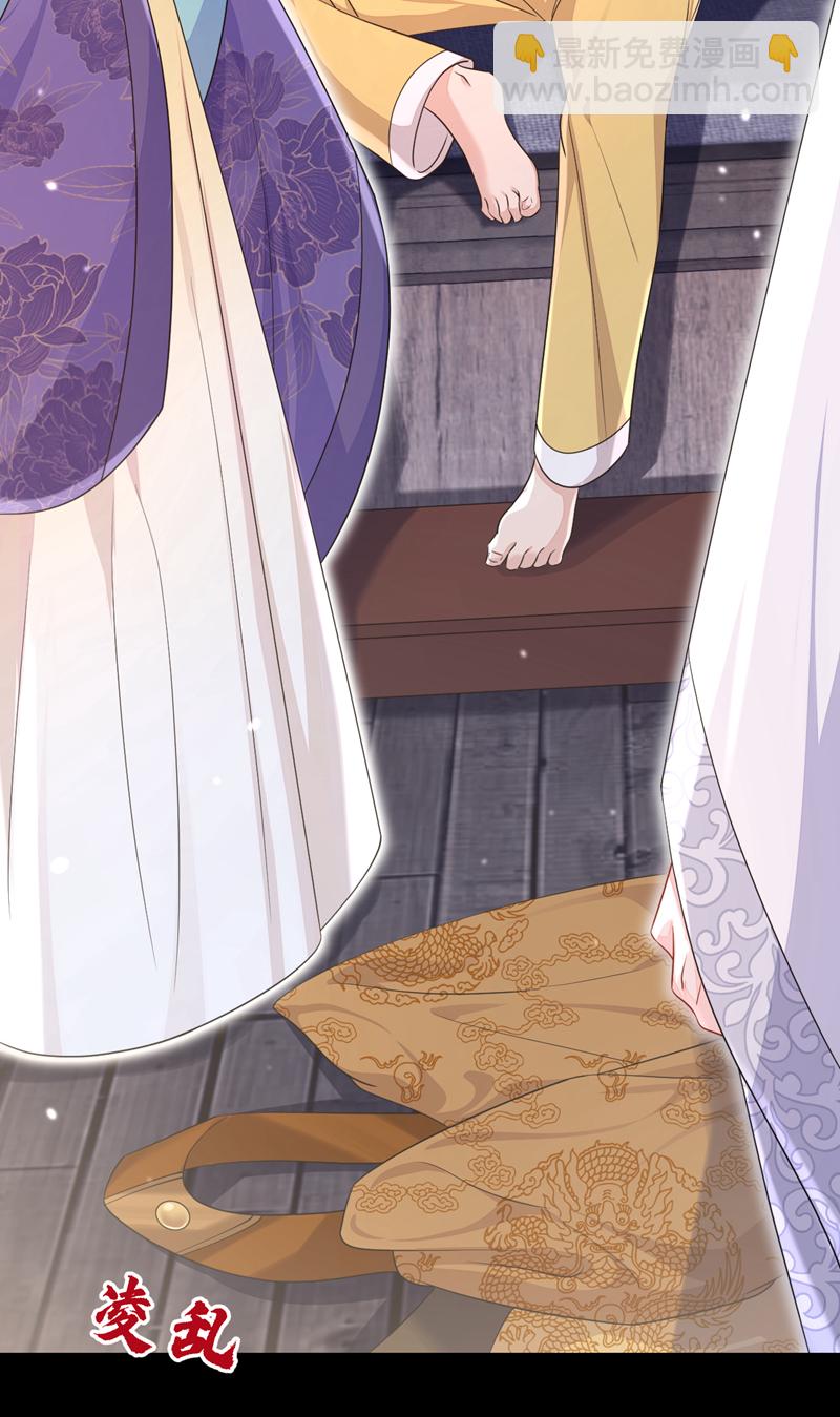 🍕快穿：宿主她一心求死 第81话 绝子药，喝了吧 第5页