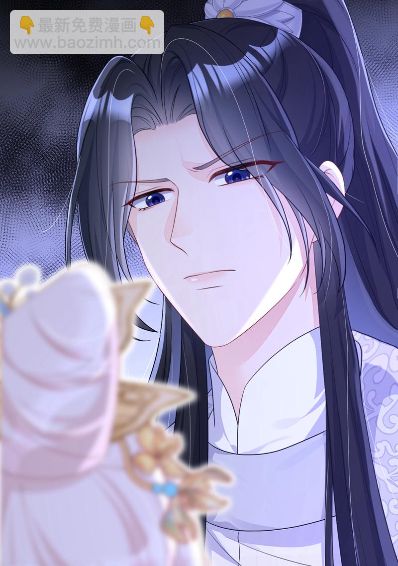 🍕快穿：宿主她一心求死 第81话 绝子药，喝了吧 第9页