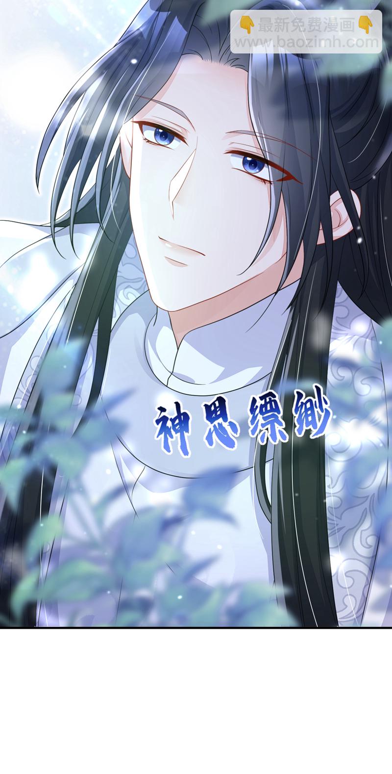 🍕快穿：宿主她一心求死 第85话 三千宠爱在一身~ 第34页