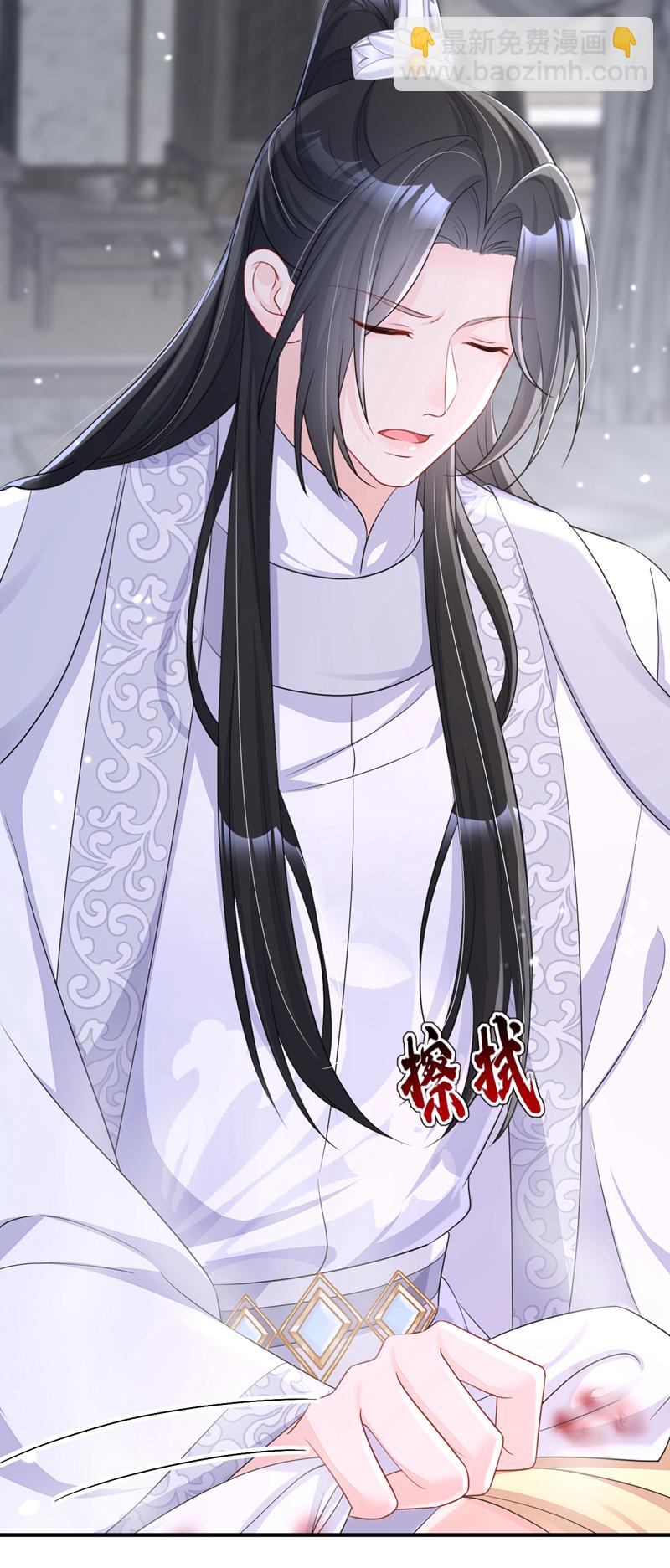 🍕快穿：宿主她一心求死 第87话 虎狼之词…… 第21页
