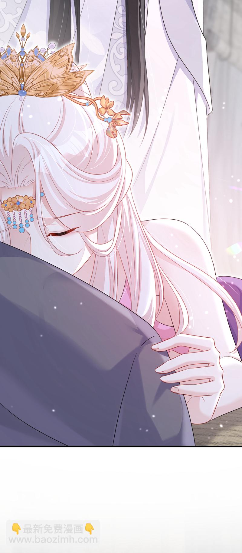 🍕快穿：宿主她一心求死 第87话 虎狼之词…… 第6页